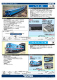 (Pre-Order) TOMIX 8615 - Tarumi Railway Type HAIMO330-703