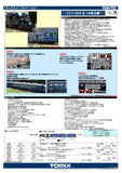 (Pre-Order) TOMIX 98563 - Tobu Railway Coach Series 14 and Guard's Van Type YO8000 "SL TAIJU" (Blue / 4 cars set)