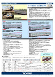 (Pre-Order) TOMIX 97962 - Diesel Train Type KIHA47-8000 (Kagoshima / 4 cars set)