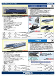 (Pre-Order) TOMIX 98884 - Express Coach Series 14 "NOTO" (8 cars set)