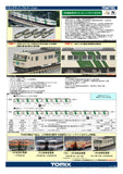 (Pre-Order) TOMIX 98881 - Series 185-200 "HAMAKAIJI" (unit B7 / 4 cars set)