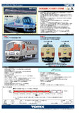 (Pre-Order) TOMIX 98778 - Series 485 + KIHA65 "KITAKINKI/EDEL TANGO" (8 cars set)