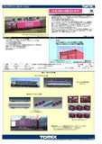 (Pre-Order) TOMIX 8751 - Container Wagon Type KOKI106 (Earlier version / new color / "ONE" container)