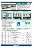 (Pre-Order) TOMIX 98569 - Series 185-200 "ODORIKO" (7 cars set)