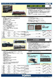 (Pre-Order) TOMIX 8755 - Tank Wagon Type TAKI3000 (Niyac Corporaion)