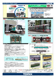 (Pre-Order) TOMIX 97957 - Series 227 + Hiroshima Electric Railway Type 5100 Set