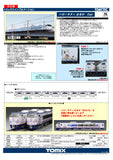 (Pre-Order) TOMIX 97208 - Series 281 "HELLO KITTY HARUKA / BUTTERFLY" (6 cars set)