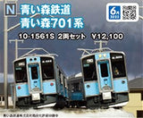 (Pre-Order) KATO 10-1561S - Aoimori Railway Series 701 (2 cars set)