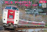 (Pre-Order) KATO 10-1779 - Series 381 "YUTTARI YAKUMO" (7 cars set)