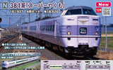(Pre-Order) KATO 10-1937 - Series 381 "SUPER YAKUMO" (4 cars set)