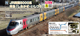 (Pre-Order) KATO 10-1938 - JR Shikoku Series 8000 "SHIOKAZE/ISHIZUCHI" (5 cars set)