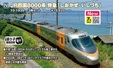 (Pre-Order) KATO 10-1939 - JR Shikoku Series 8000 "SHIOKAZE/ISHIZUCHI" (3 cars set)