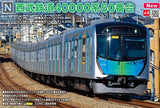 (Pre-Order) KATO 10-1962 - Seibu Railway Series 40050 (4 cars add-on set)