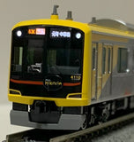 KATO 10-1997 - Tokyu Series 5050-4000 "SHIBUYA HIKARIE" (10 cars set)