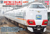 (Pre-Order) KATO 10-2175 - Series 287 "KUROSHIO" (60th Anniversary Wrapping / 6 cars set)