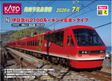 (Pre-Order) KATO 10-978 - Izukyu Series 2100 "KINME TRAIN" (7 cars set)