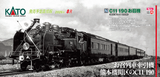(Pre-Order) KATO 2021-2 - Steam Locomotive Type C11-190
