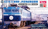 (Pre-Order) KATO 3013-5 - Electric Locomotive Type ED76-0 (later version / JR Freight Experimental Color)
