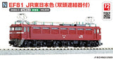 (Pre-Order) KATO 3066-C - Electric Locomotive Type EF81 (JR East / Double-headed coupler)