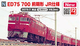 (Pre-Order) KATO 3075-7 - Electric Locomotive Type ED75-700 (early version / JR version)