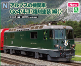 (Pre-Order) KATO 3102-5 - Rhätische Bahn (RhB) Electric Locomotive Type Ge4/4-III (revival - green)