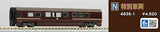 (Pre-Order) KATO 4935-1 - Special Carriage (Imperial Coach)