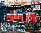 (Pre-Order) KATO 7008-N - Diesel Locomotive Type DD51 (later version / warm region)