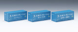 TOMIX 3179 - Private Owned Container Type U30A (Hokuetsu Corporation / 3 pcs)