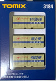 TOMIX 3184 - Private Owned Container Type UC7 (Seino Transport / old color / pack of 3)
