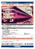 (Pre-Order) TOMIX 98996 - Limited Express Diesel Train Series KIHA181 "SHINANO" (9 car set / pre-installed interior lights)
