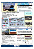 (Pre-Order) TOMIX 98394 - Electric Locomotive Type EF210 Container Train Set (3 cars set)