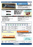 (Pre-Order) TOMIX 98748 - Odakyu Electric Railway Type 4000 (6 cars basic set)