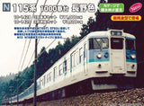 (Pre-Order) KATO 10-1429 - Series 115-1000 Nagano Color (3 car add-on set)