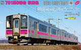 (Pre-Order) KATO 10-1557 - Series 701-0 (Akita / 3 cars set)