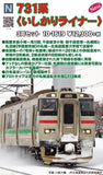 (Pre-Order) KATO 10-1619 - Series 731 "ISHIKARI LINER" (3 cars set)