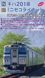 (Pre-Order) KATO 10-1620 - Series KIHA201 "NISEKO LINER" (3 cars set)