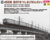 (Pre-Order) KATO 10-1633 - Series 455 "BANDAI" (6 cars set)