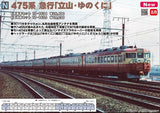 (Pre-Order) KATO 10-1635 - Series 475 "TATEYAMA/YUNOKUNI" (6 cars add-on set)