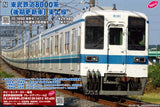 (Pre-Order) KATO 10-1651 - Tobu Railway Series 8000 Tojo Line (Renewed / Later Version / 2 cars add-on set)