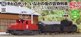 (Pre-Order) KATO 10-504-1 - Pocket Line Electrical Freight car (red)
