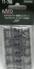 KATO 11-706 - KATO Tight Lock Coupler B (gray)