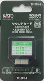 KATO 22-204-8 - Sound Card (Series E259 Narita Express)