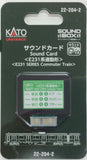 KATO 22-204-2 - Sound Card (Series E231 Commuter Type)