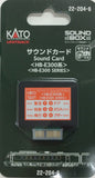 KATO 22-204-6 Sound Card (Series HB-E300)