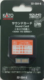 KATO 22-204-8 - Sound Card (Series KIHA110)