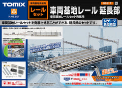 TOMIX 91017 - Rail Yard Set (extension set)