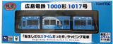 Tomytec Hiroshima Electric Railway Type 1000 "REGARDING REINCARNATED TO HIRODEN" (unit #1017)