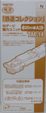 Tomytec TM-14 - Optional Motorized Chassis