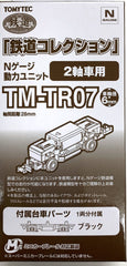 Tomytec TM-TR07 - N Scale Optional Motorized Chassis