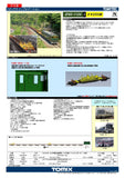 (Pre-Order) TOMIX 98832 - Rail Transport Flatcar Type CHIKI5500 (JR West / 12 cars set)